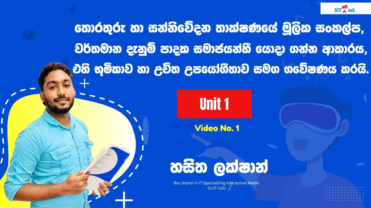 Fullstack Paper Discussion 1