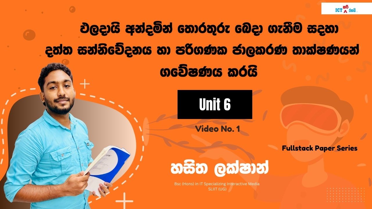 Fullstack Paper Discussion 11