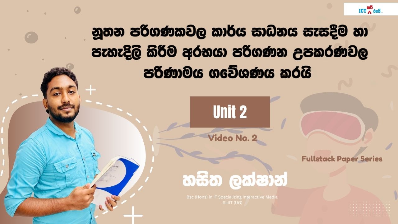 Fullstack Paper Discussion 4