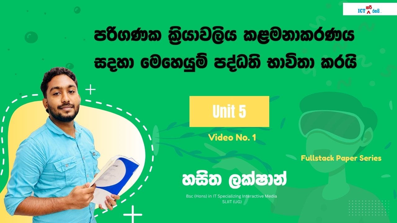 Fullstack Paper Discussion 9